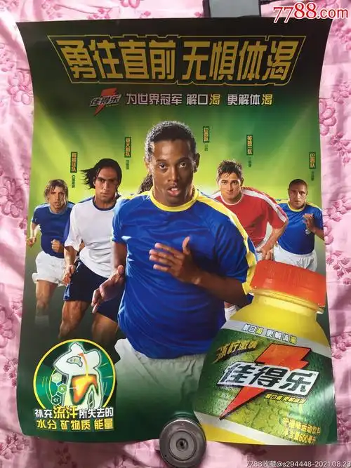 队则通过细