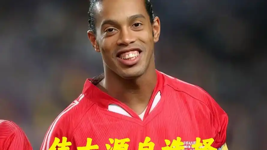 的抓住機會